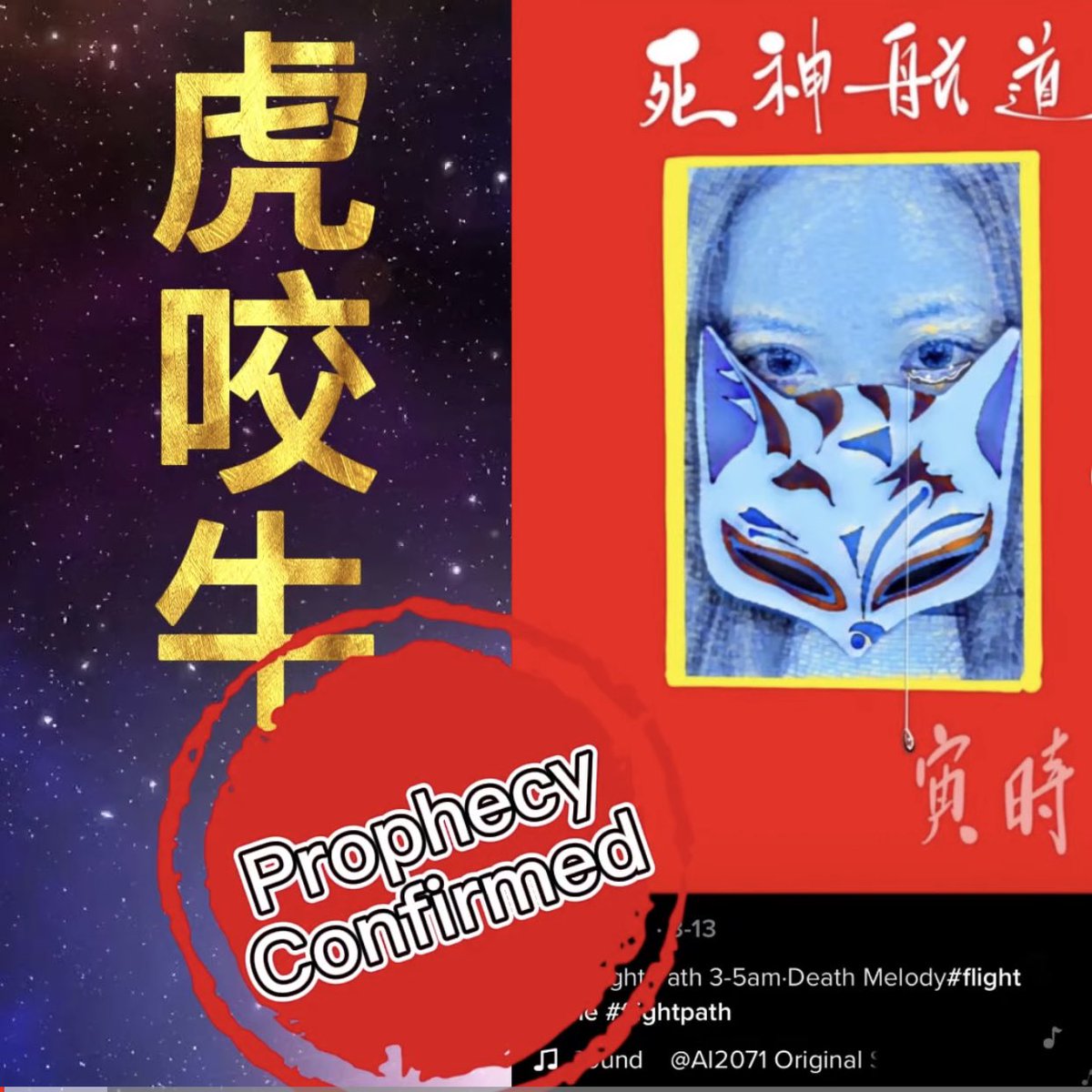 3/21 Tiger Bites Cow youtu.be/MiiARMaJzzo 來自 <a href="/YouTube/">YouTube</a>

#chinaairline #prophecy #Prediction