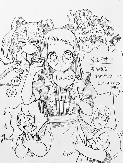@oiyosan らぴす〜〜〜〜〜〜〜!お誕生日おめでとう〜〜〜〜〜〜〜!ずっと大好き!いつもありがとう!!♡♡♡ 