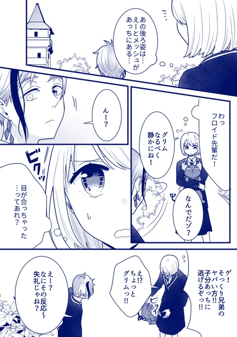 フロ監♀
#twstプラス
① 