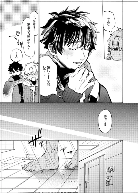 (2/3) 