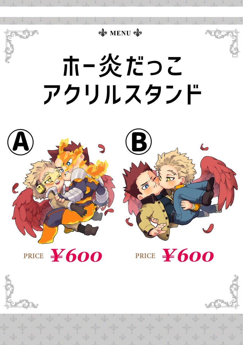 3月27日大阪フェス2022
お品書きです! https://t.co/nLfhfTyQl3 