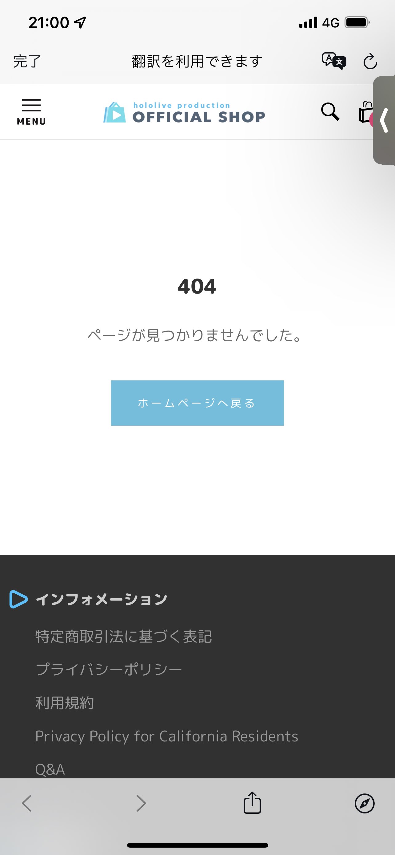 ホロライブプロダクション【公式】 on Twitter: