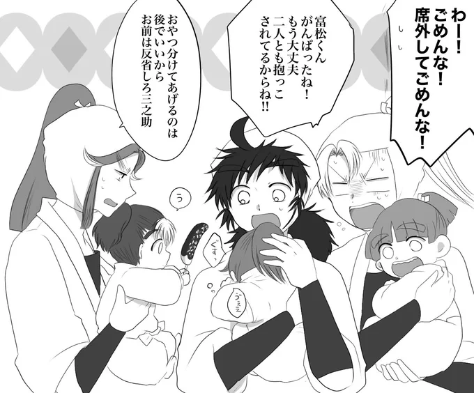 ⚠️年齢操作

四年生は各委員長がケンカしたり屋根を壊したりなんやかんやトラブルを起こしていたので仲裁に行っていました 