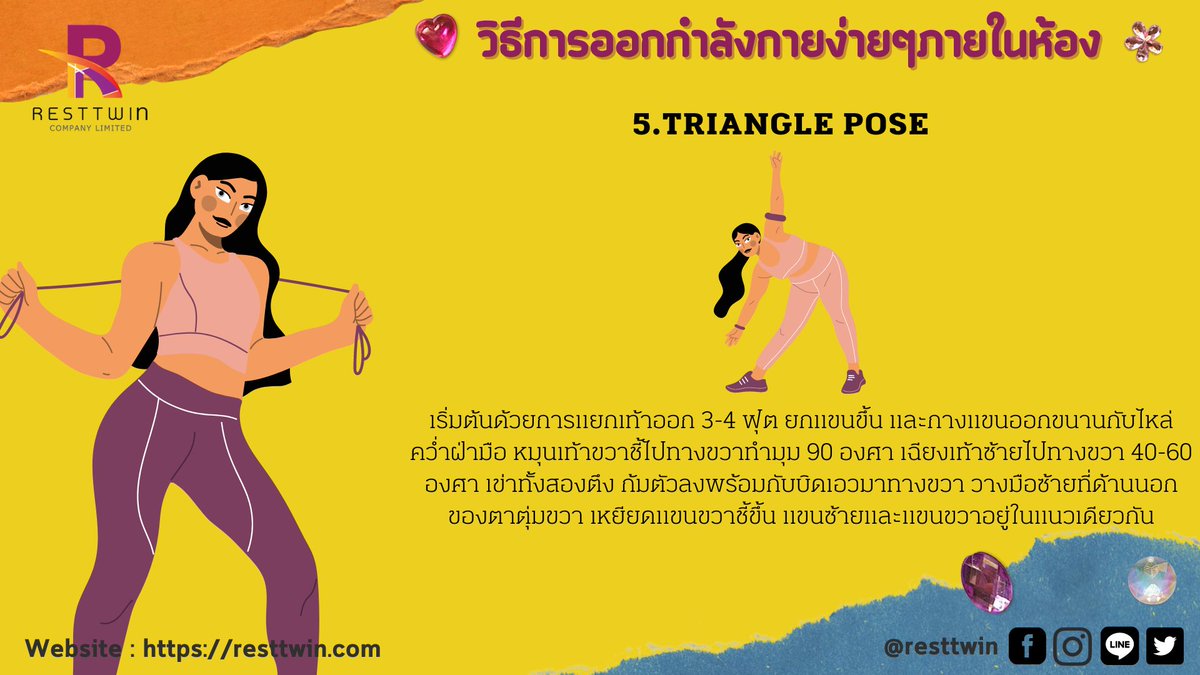 ResttwinBu's tweet photo. https://t.co/PuAicHK5e7