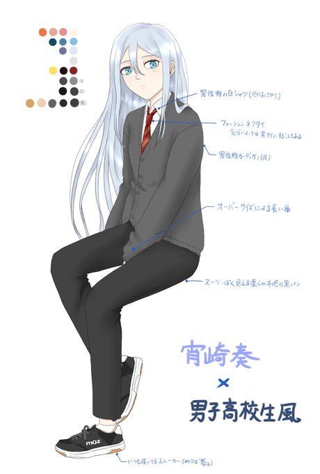 男子高校生風のtwitterイラスト検索結果