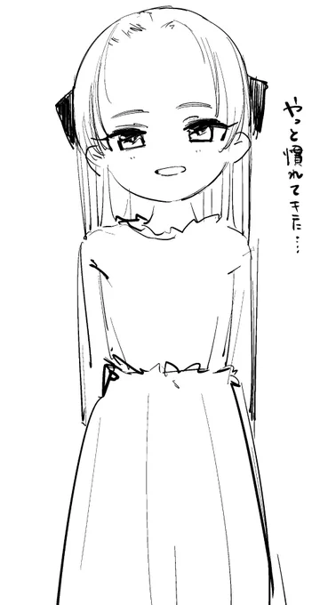 またね〜😉 