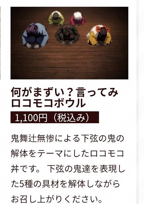 好きなコラボカフェのメニュー四戦を紹介するぜ!(もはやタグ関係ない)

1,みんながオシャレなドリンクの中1人だけエビスビールのミサトさん!

2,食べたらマジで吐く!原作の不味さに忠実に再現したまずいサンドイッチ!

3,注文するのが恥ずかしい!コブラカフェ!

4,何がまずい?言ってみロコモコボウル 