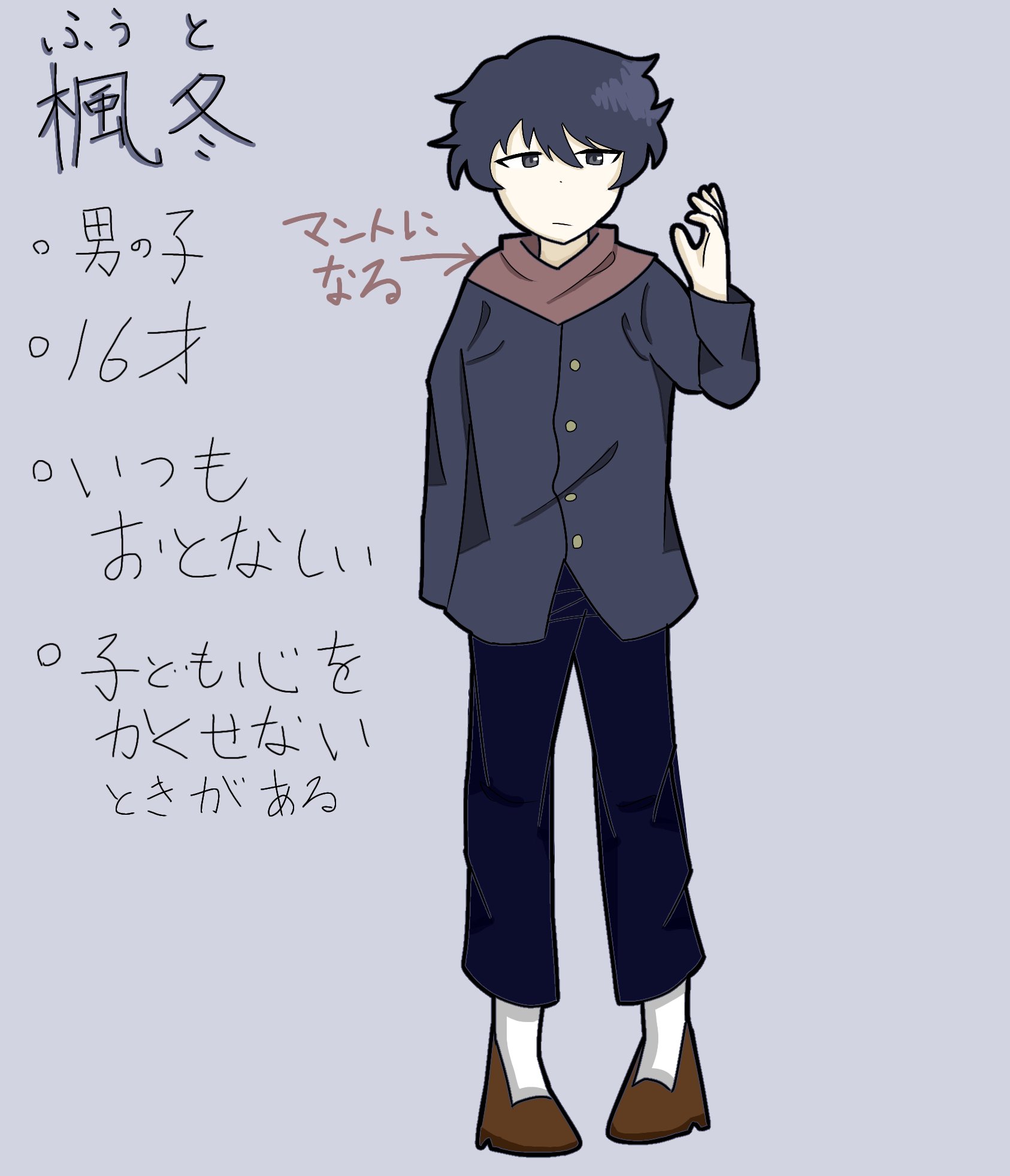 はかるめ Hakarume Twitter