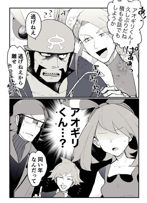20代後半説
※捏造 
