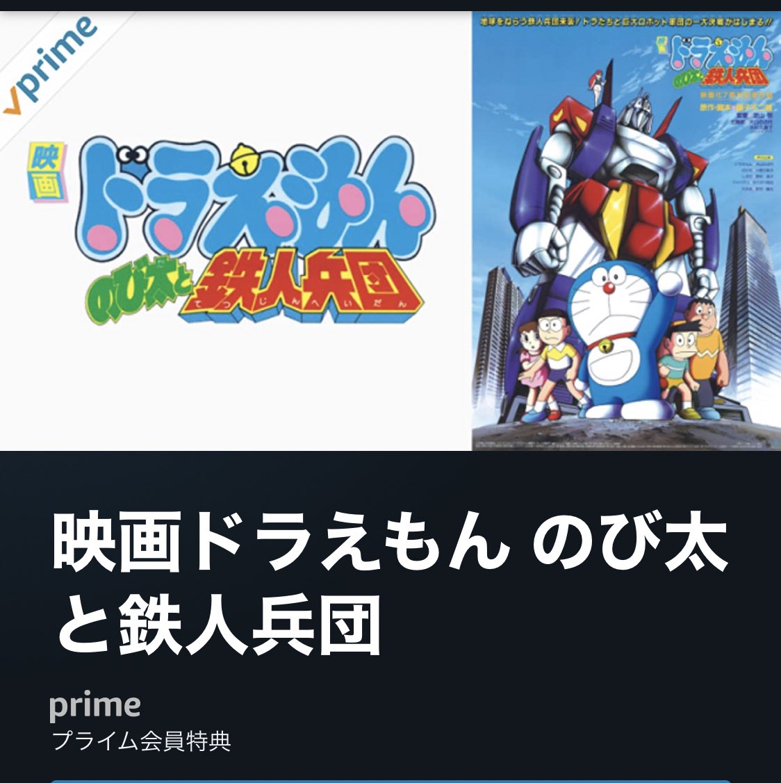 P52 映画 ドラえもん Dvd13枚セット 魔界大冒険 パラレル西遊記 日本誕生 ドラビアンナイト 夢幻三剣士 鉄人兵団 創世日記 2621 Www Splashecopark Com Br