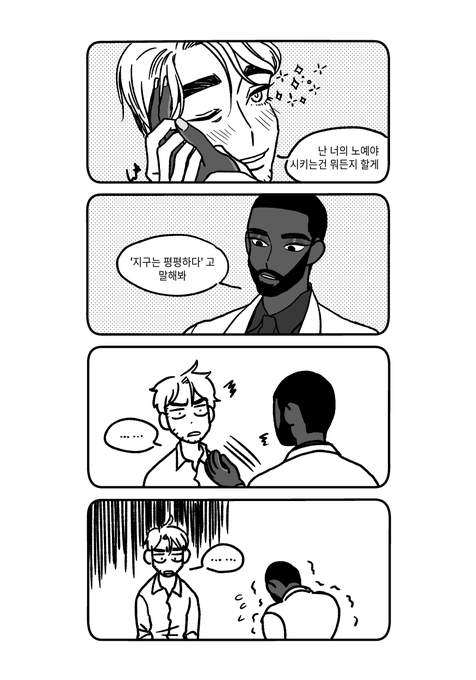 아니 진짜 모에화 이런거만 잔뜩 그려서 영업할만한 그림이 없어...... 