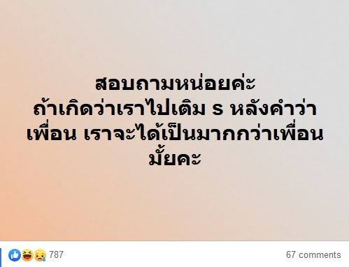 ออฟซอ โย (@tidjaixdengwei) on Twitter photo 
