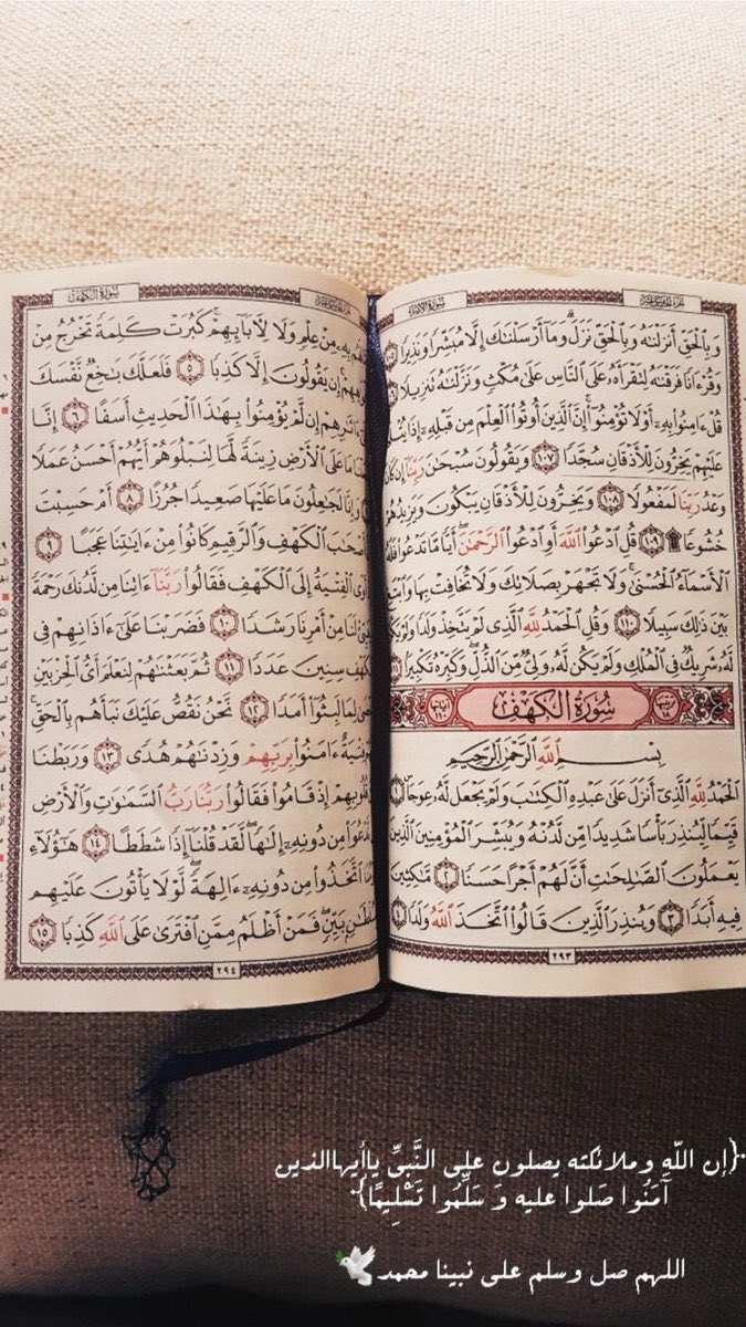i__alajlan's tweet photo. "صلوا علىٰ من أضاء الكون نورًا ﷺ"🤍🕊 https://t.co/QiL4PNOmi1