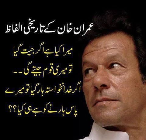 MuhammadMuben0's tweet photo. سابق حکمرانوں نےملک کا پیسہ چوری کرکے باہربھیجا،وزیراعظم

 جن ممالک میں سابق حکمرانوں کاپیسہ ہےان کےیہ غلام بن گئے
#بنی_گالا_کا_ہیرو
#بنی_گالا_کا_ہیرو https://t.co/9E003Xr4s2