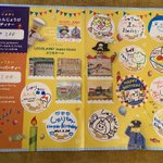 ツイートに含まれる画像