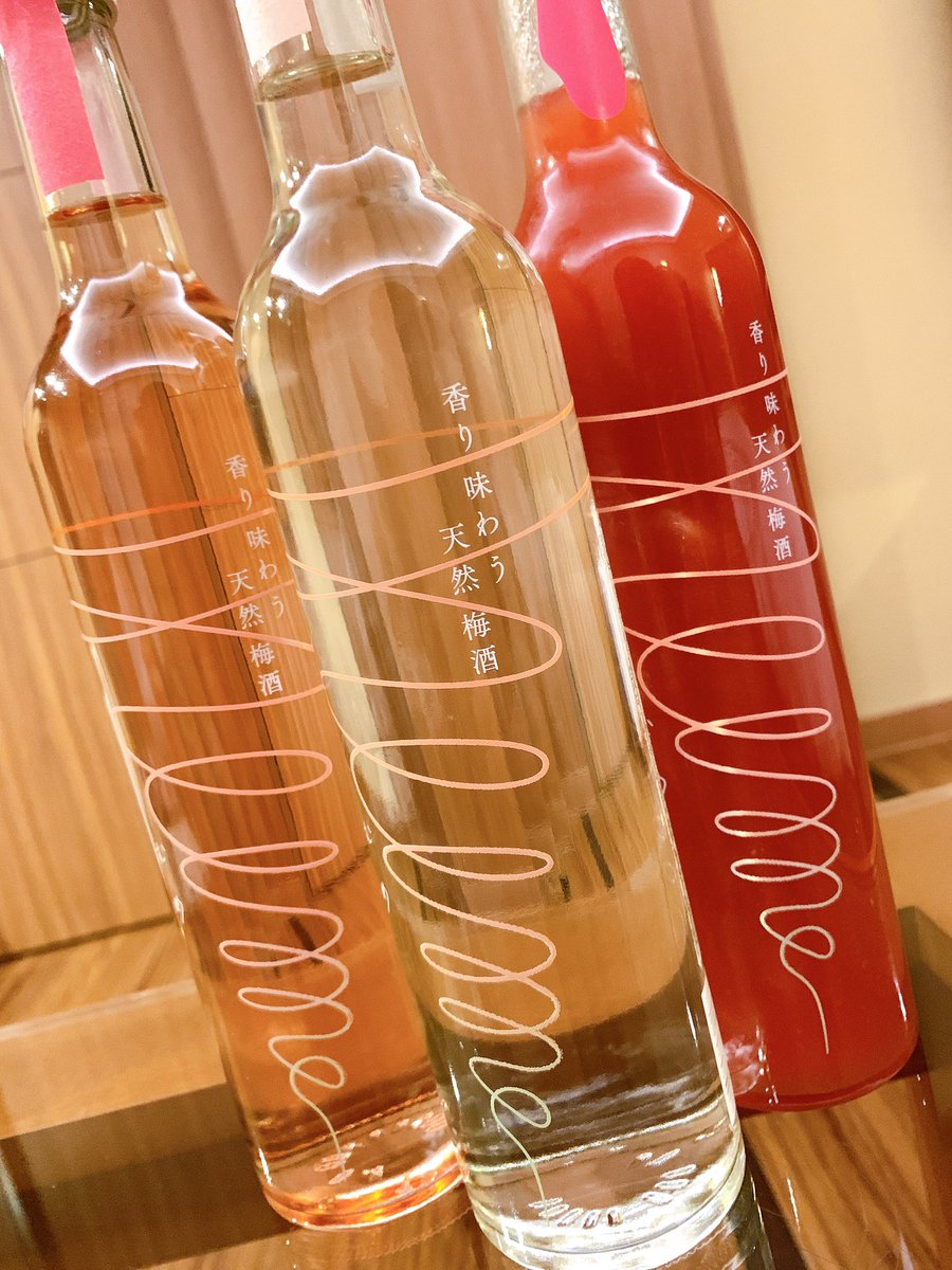 Setsuna_COMPASS's tweet photo. mume〜♡♡
飲み比べします(*´꒳`*)♡♡
 #mume https://t.co/I6Ew12ZCkR