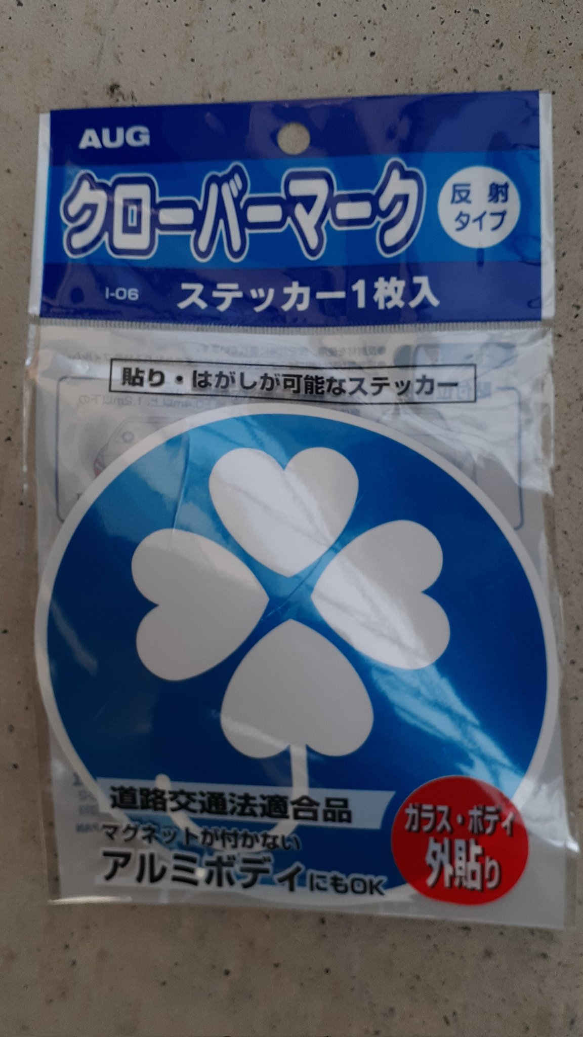 クローバーマーク Twitter Search Twitter