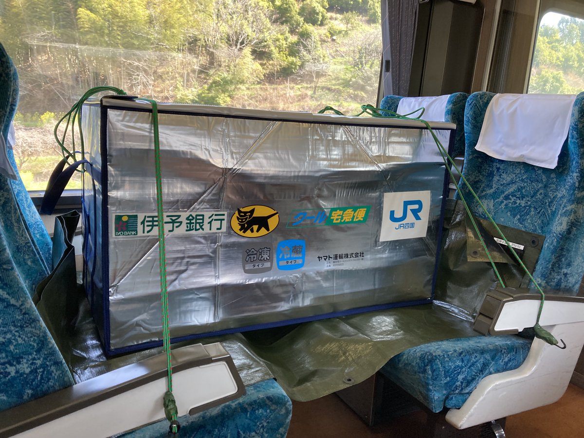 JRshikoku_eigyo's tweet photo. #JR四国 の特急列車を活用した荷物輸送（客貨混載）の実証実験を本日（3月25日）実施いたしました🐟＆🚆

宇和島産の養殖マグロを愛媛県宇和島市から松山市まで、宇和海10号に載せて

#伊予銀行 と当社が #ヤマト運輸 と連携して実施いたしました✨

https://t.co/8SJYMthVQK https://t.co/BxYZqJx2KK