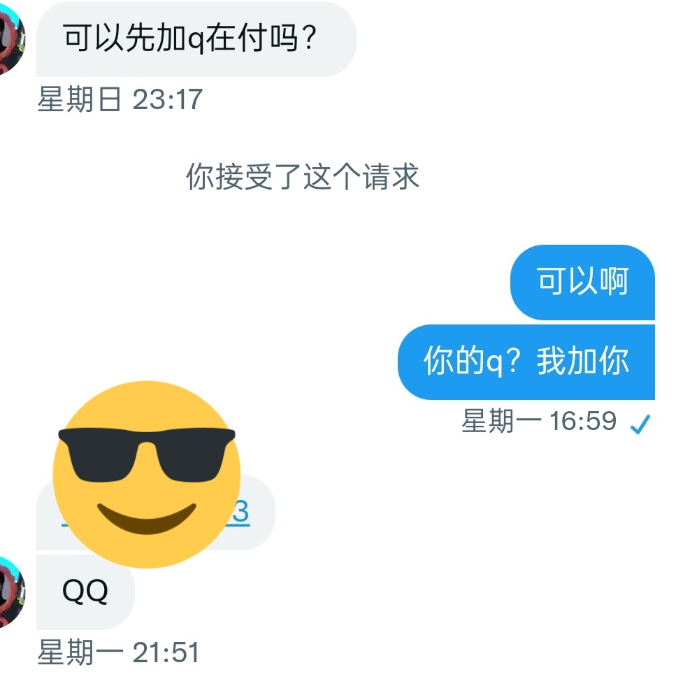 xiaotianjiang02's tweet photo. 之前太忙了，忘了挂这个人了，现在想起就是气，真的不是我没有诚意，你私信我的时候有诚意吗？我先加的他q，然后说入门的事情，截图那些也给他看了，结果给我发个收款码？？搞笑嘛，我还教他发口令，结果给我拉黑了，气死了 https://t.co/sDus1hFZ96
