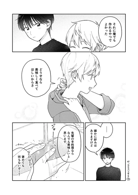 (5/5) 