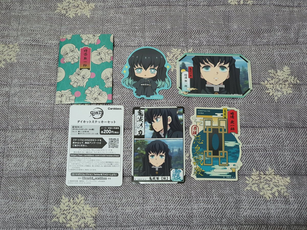 귀멸 굿즈 거래계 tweet media