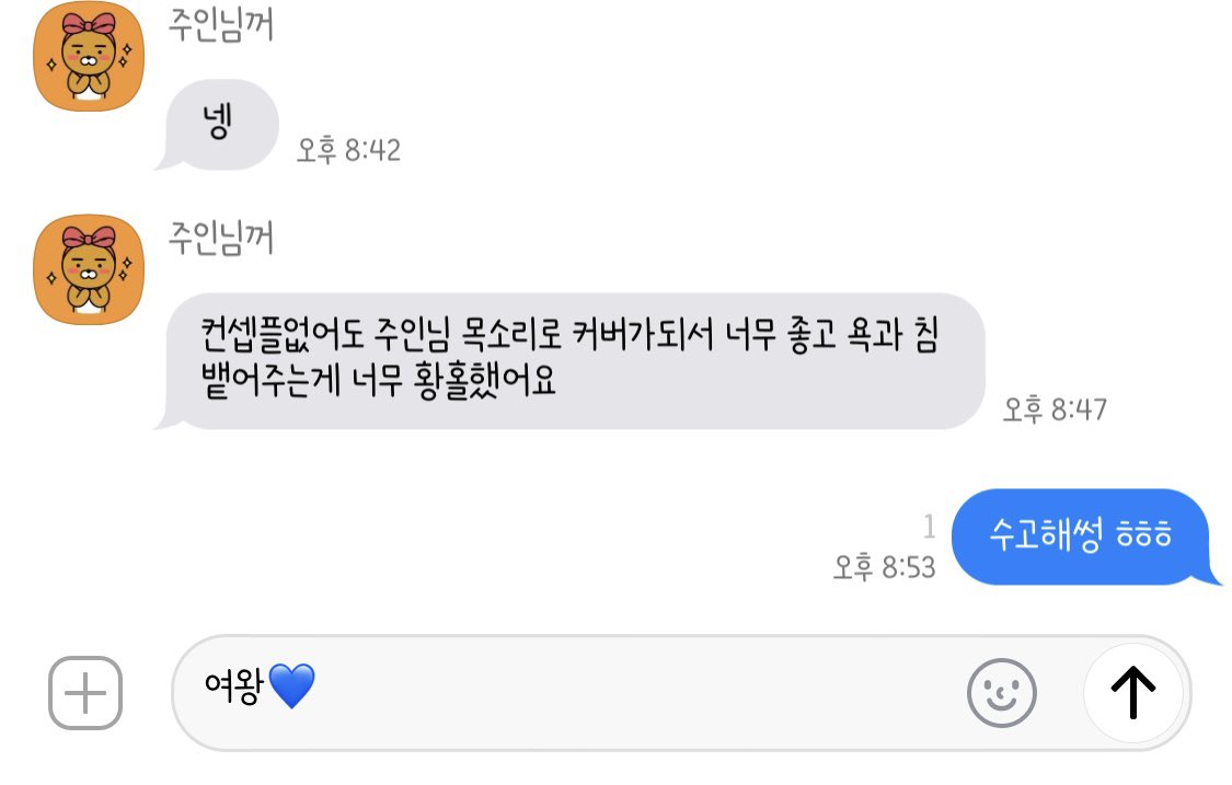 prettyhaniqueen's tweet photo. 오랜만에 2:1 플 하고싶은데 문의없나용 ㅎㅎ💙

💙맞춤형 1:1 폰섹 할 자지 구해💙
💙문의:프로필 아이디
💙선불제, 인증o
💙다양한 #가격표 문의💙
#온플 #수치 #폰섹 #영섹 #노예 #관전 #2대1 #스타킹 #펨돔 #커플돔 #주인님 #컨셉 #자위 #호구 #상납 #능욕 #신음 #섹트 #수치 https://t.co/8n6b1A3Pk3