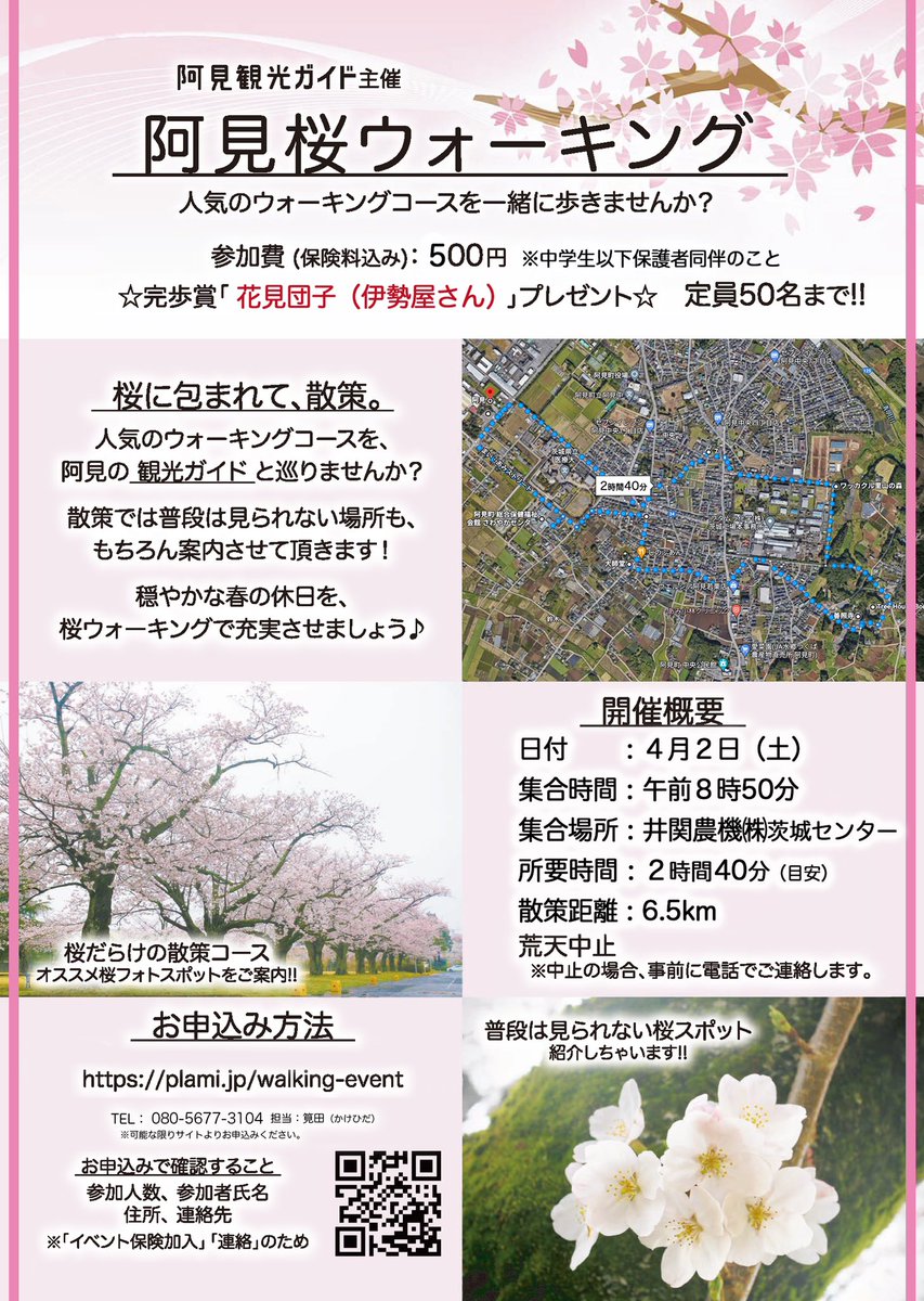 oideyo_ami tweet picture