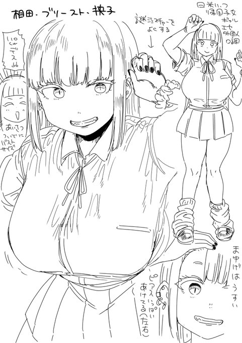 東京MCS見終わってしまったので生きる理由がなくなったが、疲れて帰ってシャワー浴びてたらクソみたいな名前を思いついて笑ってしまったのでオリキャラにつけてみた 