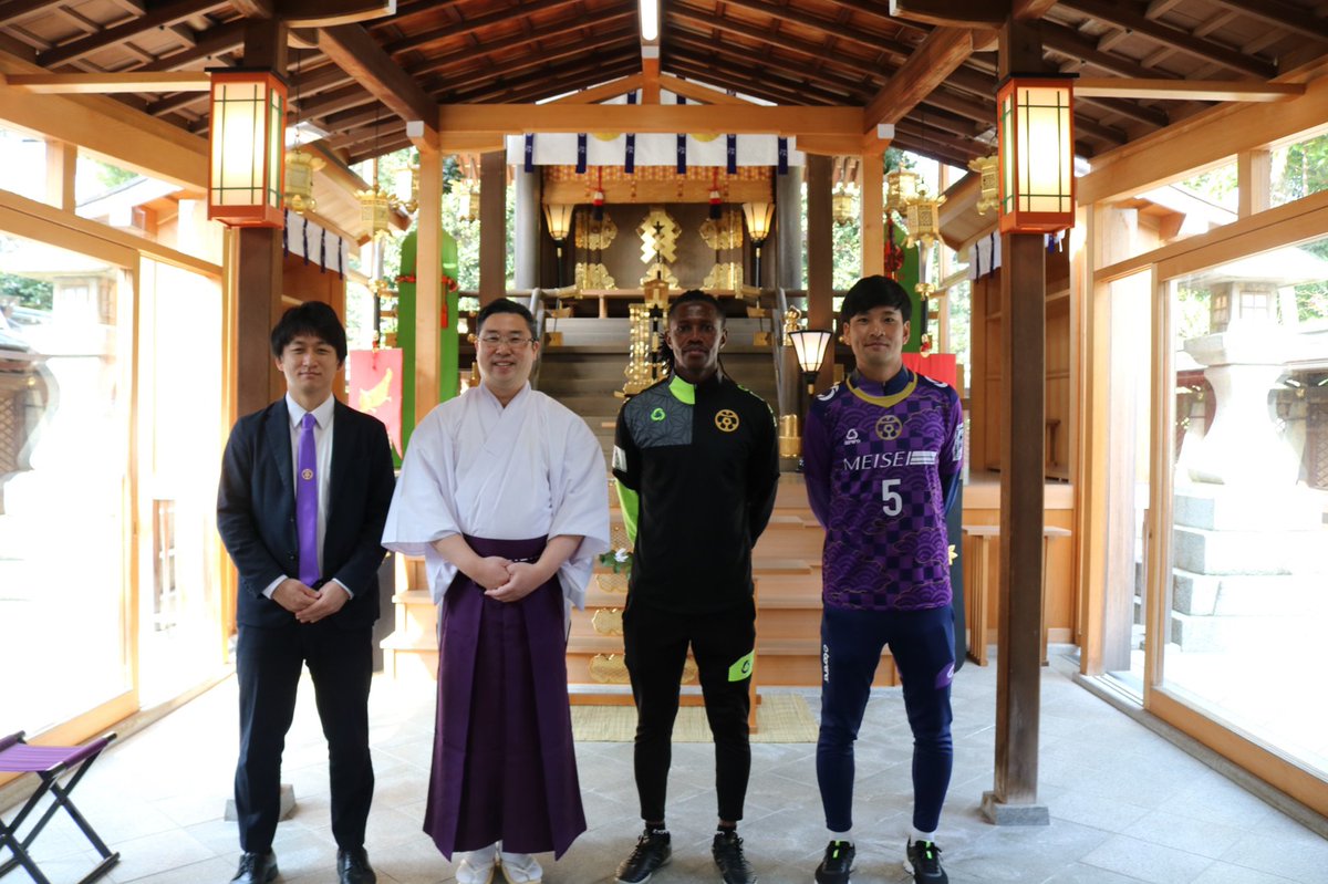 amitie_top's tweet photo. ⛩必勝祈願⛩

本日、日頃より大変お世話になっている #護王神社 様(@kyoto_gooujinja )にて #必勝祈願 を行いました‼️

関西リーグ開幕まであと15日。
リーグ優勝、JFL昇格を目指し、開幕までの数日も万全の準備をしていきたいと思います🔥🔥

応援のほど宜しくお願いします⚽️

#ocociaskyoto https://t.co/wp0GmLcYym