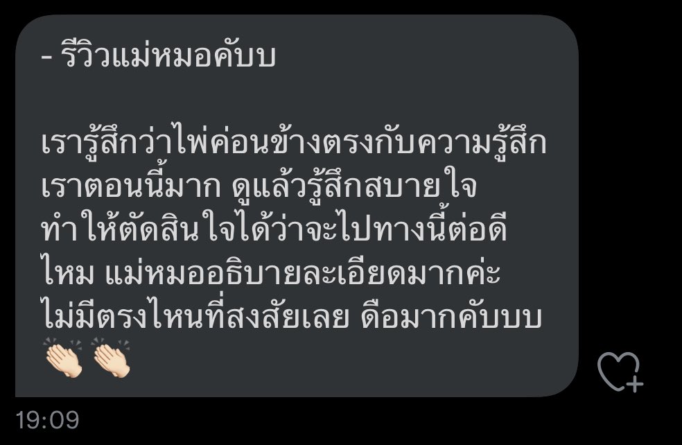 bebyteller's tweet photo. 💗💗 #แม่หมอเดาเก่ง https://t.co/dknaJEn9oS