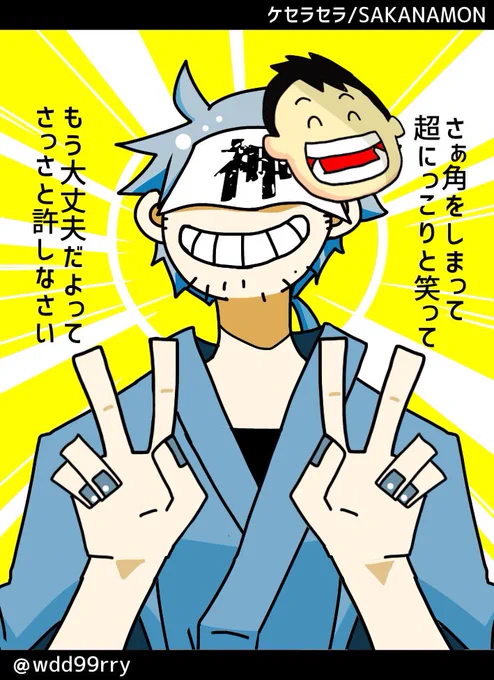うおおおーーー!!ぺ神おかえりーーー!!!!! 