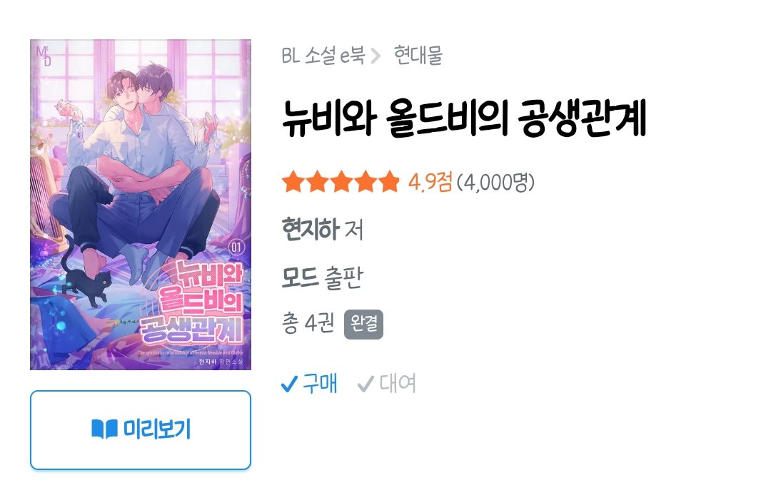 늅올 캡쳐도 보내주시고, 메시지와 메일로 좋은 말씀 보내주셔서 정말 감사해요!🥰
수호정우 외전... 섬에서 입었던 옷 질문 주셨는데, 둘 다 무난했어요ㅎㅎ 정우는 남색 반팔 남방, 면 바지. (햇빛 강한 걸 싫어해서 선글라스) 수호는 검정 무지 반팔 티, 손에 볼캡 달랑달랑.