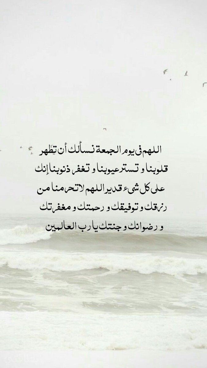 Breezes_P's tweet photo. @ivoooe8 اللهم صل وسلم على نبينا محمد وعلى آله وصحبه أجمعين عدد ما ذكره الذاكرون وعدد ما غفل عن ذكره الغافلون
اللهم اغفر للمؤمنين والمؤمنات، والمسلمين والمسلمات، الأحياء منهم والأموات، إنك سميع قريب مجيب الدعوات 💜💜 https://t.co/SfPDDVLn7W