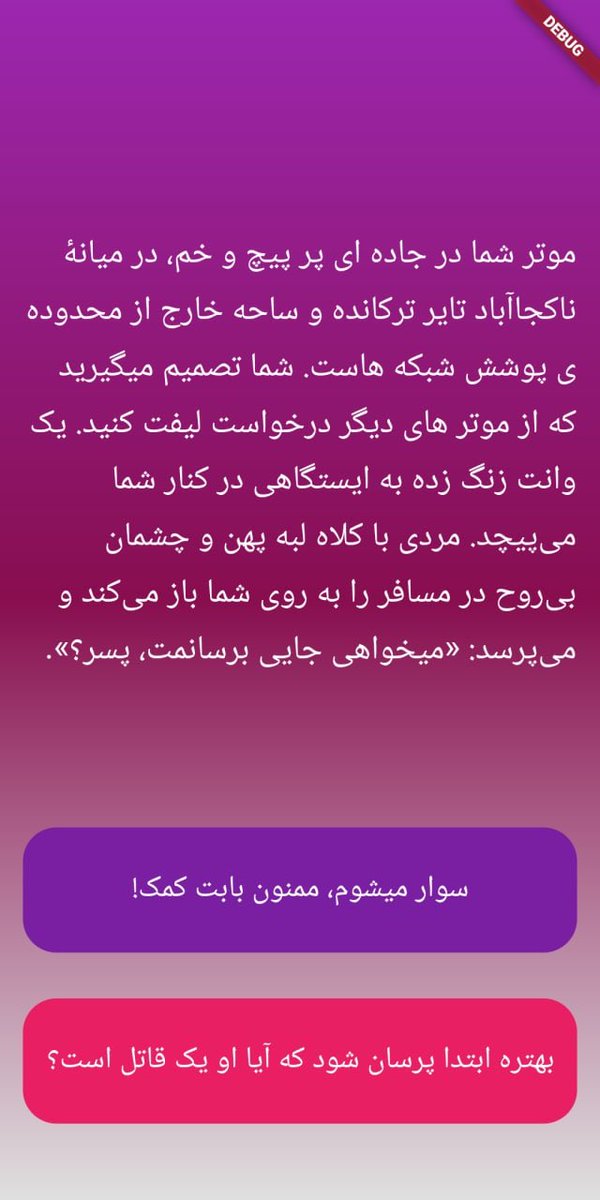 SimingolRasooli's tweet photo. In previous week, we had a challenge in #Flutter class that was #DestinyApp. Also we should upload the applocation into #github.
@CodeToInspire
#AfghanGirlsCode
#Flutter
#100DaysOfCode  https://t.co/HiaU0rl5hb https://t.co/fWEjxPGezu