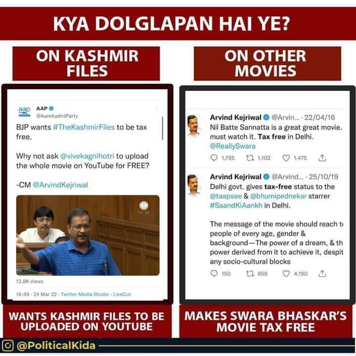 AcharyaManas2's tweet photo. दोगलापन का भी हद होता हे भाई।
@ArvindKejriwal @_ap_archana @HinduWadiMST @127REALYOGI @1kattar_hindu @Manas_RSS @126REALSANATNI @AAPDelhi @AAPOdisha https://t.co/2dENq6OViU