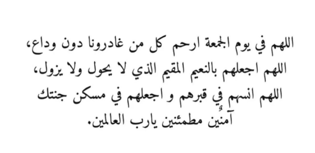 Fatima.872 (@872fatima) on Twitter photo 