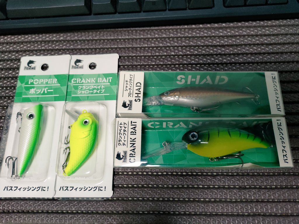 銀髪ハーフエルフlevi ついに見つけた 100円ショップ Seriaの新作ルアー ホッパー クランクベイト シャロータイプ クランクベイト ディープタイプ シャッド フローティングタイプ ついにセリアもダイソーに対抗して色々なルアーが出ましたね どんな