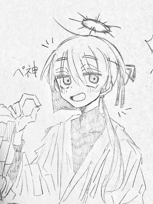 太古の昔に描いた神 