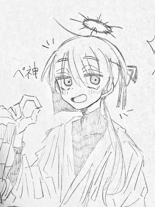 太古の昔に描いた神 