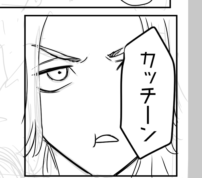 拗ねりんど 
