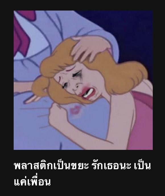 ปอนด์ (@yeonjunfletx) on Twitter photo 