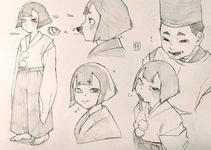 平家物語からびわちゃん 