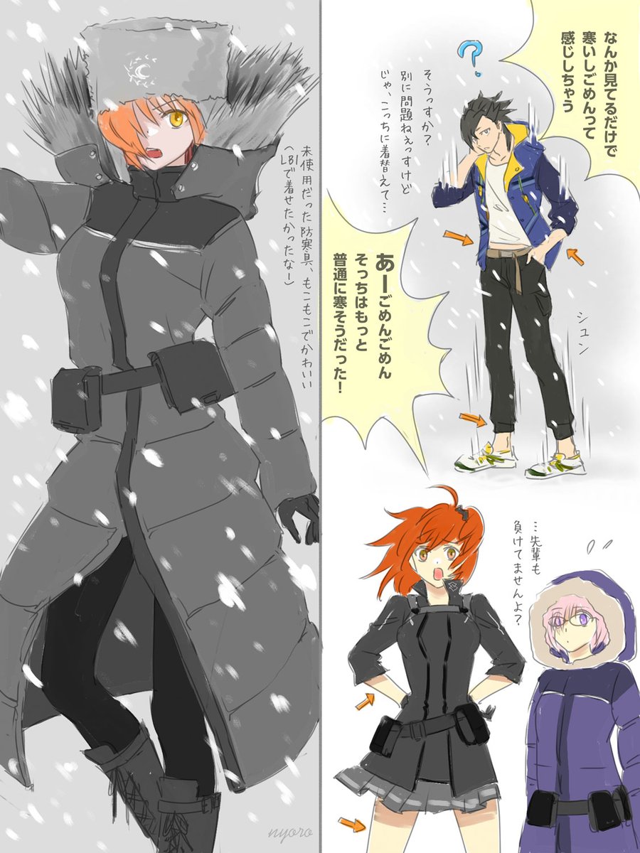 おまけの落書き(ぐだちゃんが着ている防寒着、ほんとはもっと前に描こうと思ってた…1年以上たってる) 