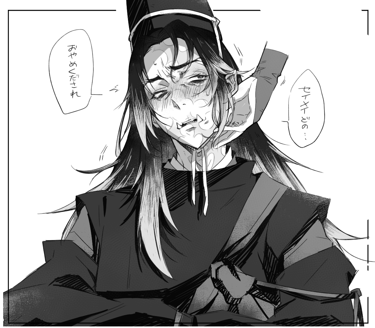 ドウマン 