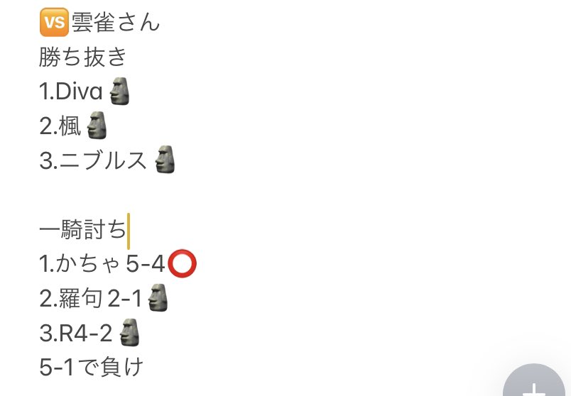Yu_Gi_Oh0110's tweet photo. 第4節
「Division2所属」
「#同盟ランキング」
なんもいえねー https://t.co/xMmstRDiAL