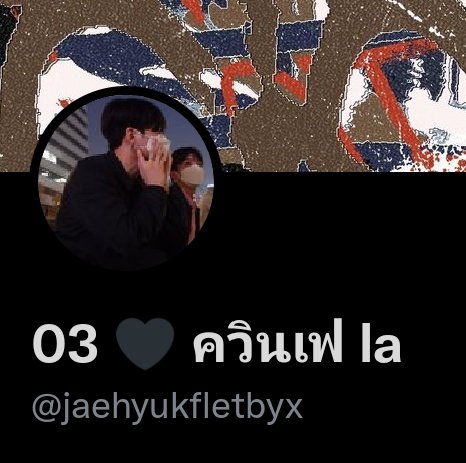 ความน่ารักของโลกใบนี้                   โลกใบนี้