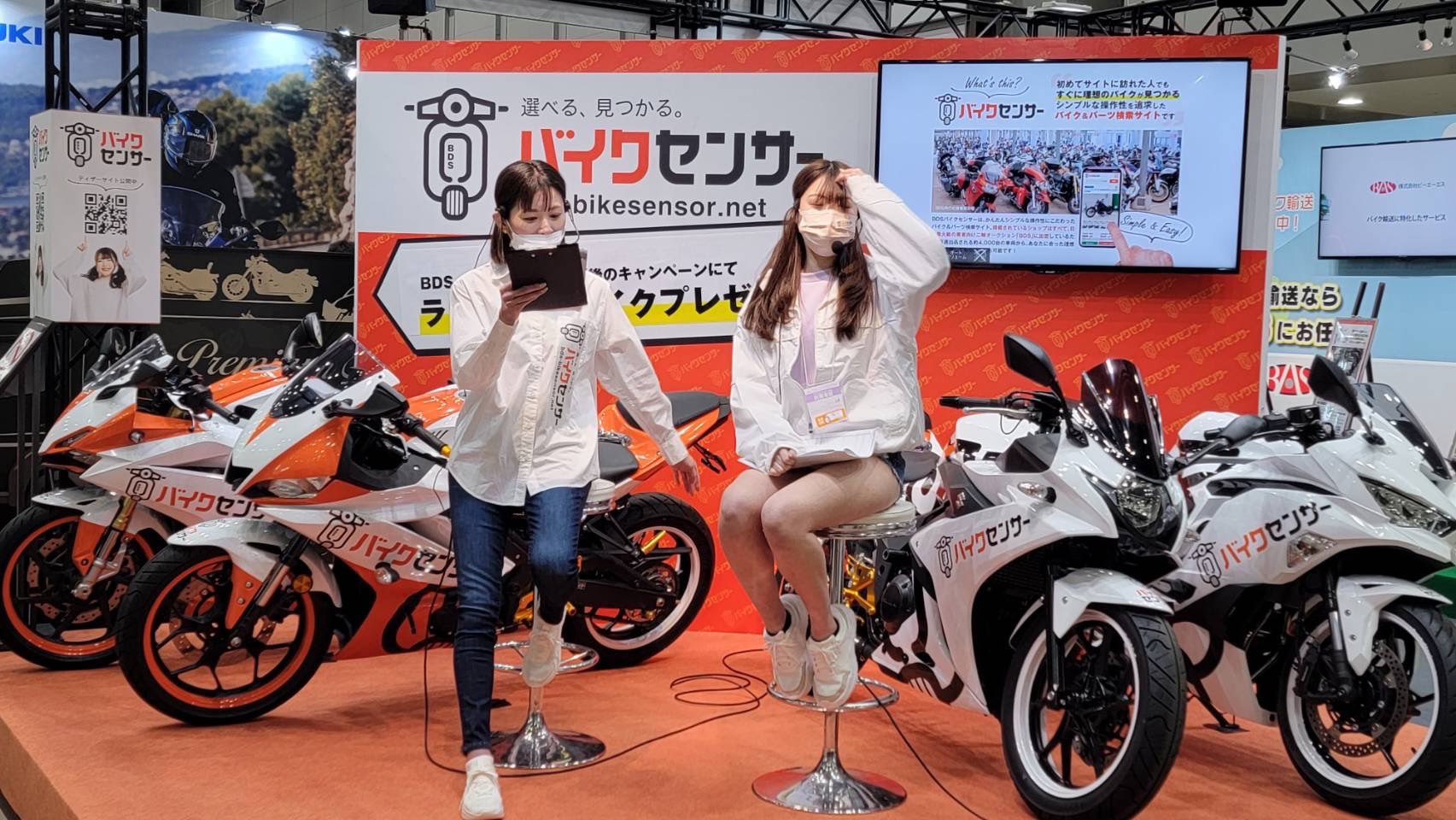 竹川由華🫧BDSバイクセンサーイメージガール🫧 on X: 