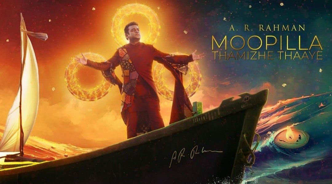 ARRahmanFCtwt's tweet photo. Finally here we go !🎉 The most awaited #ARRahman's Tamil single " Moopilla Thamizhe Thaaye " is out now 

Link : https://t.co/B2QEXIjRsI

#ARRahman @arrahman ❤🔥 https://t.co/BvxnVZAk5h