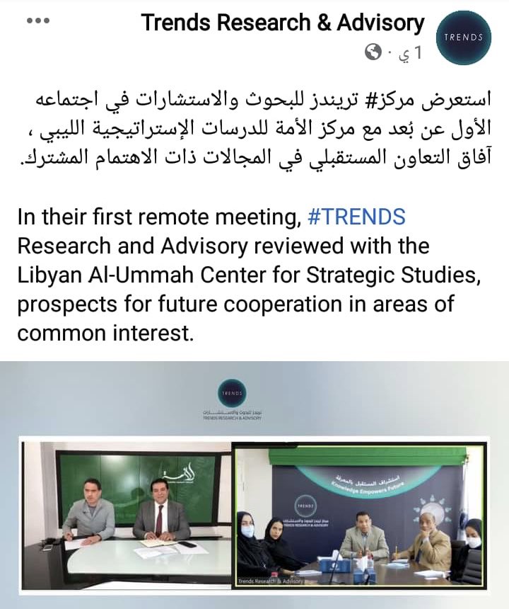 محمد الأسمر (@lasmer_libya) on Twitter photo 