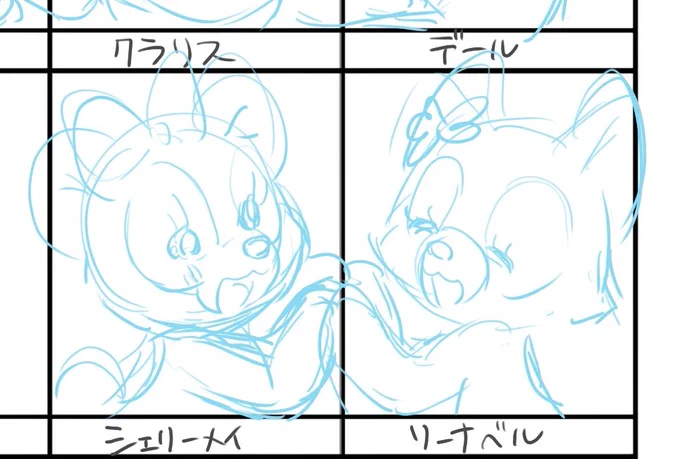 何も見ないでラフ
ゆるいね 